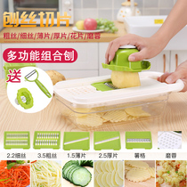 Kitchen multifunctional vegetable cutter artifact household potato shredder shredder grater shredder grater wire wiper