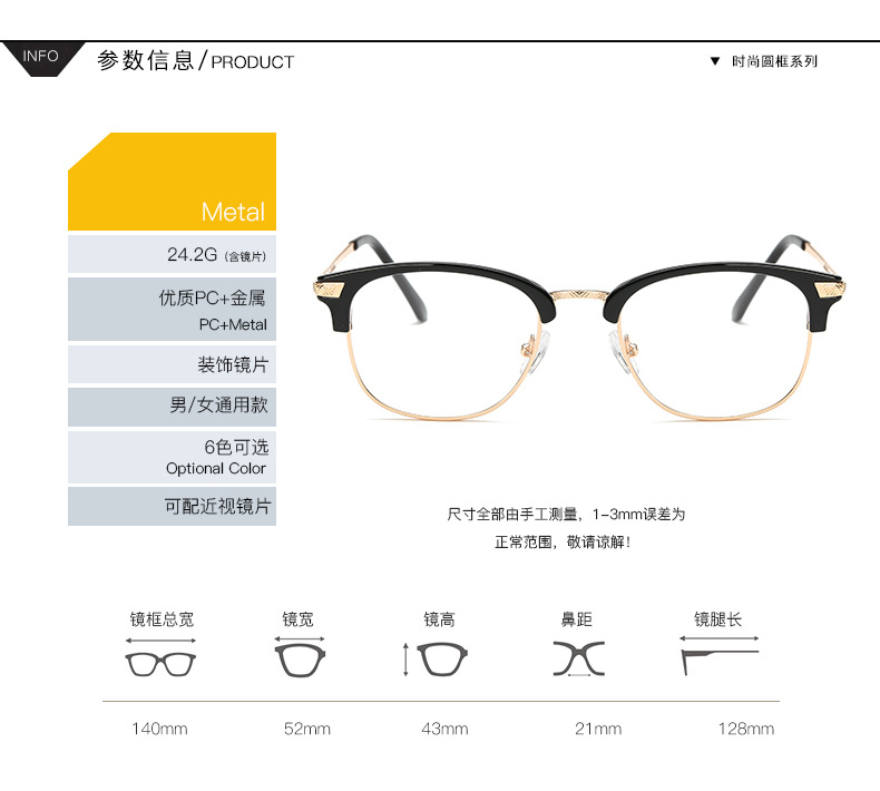 Montures de lunettes en Tole - Ref 3139389 Image 9