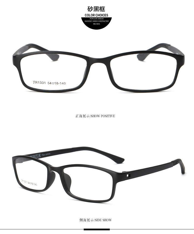 Montures de lunettes en Memoire plastique - Ref 3138758 Image 12