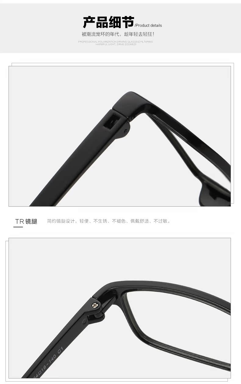Montures de lunettes en Memoire plastique - Ref 3138758 Image 19