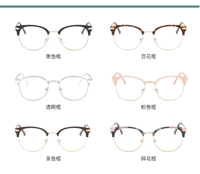 Montures de lunettes en Tole - Ref 3142188 Image 9