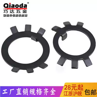 GB T858-86 round nut stop washer retreat washer six-claw King King eight washer Phi 64-Phi 190