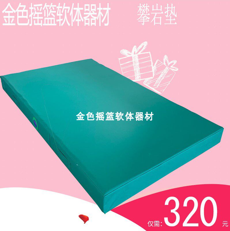 Rock climbing mat protection pad children's early education software equipment high jump sponge pad playground mat skating rink protection pad