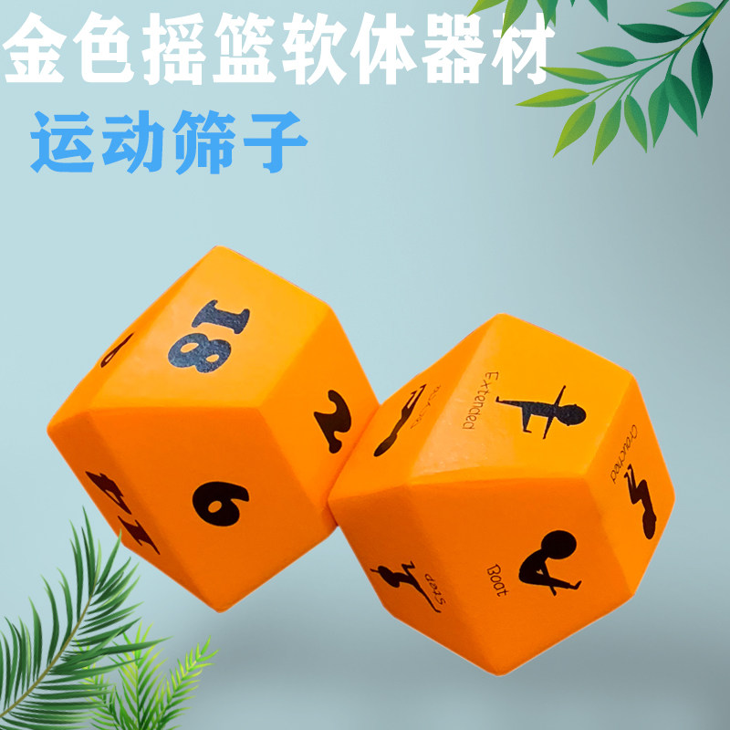 Children Early Education Equipment Sports Sieves Playground Early Education Center Sensory Integration Training Equipment Fun Games Sieves