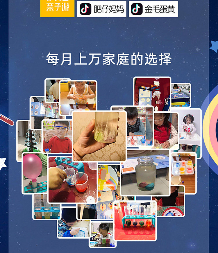 蓝宙 儿童趣味科学小实验套装 163个实验 图10