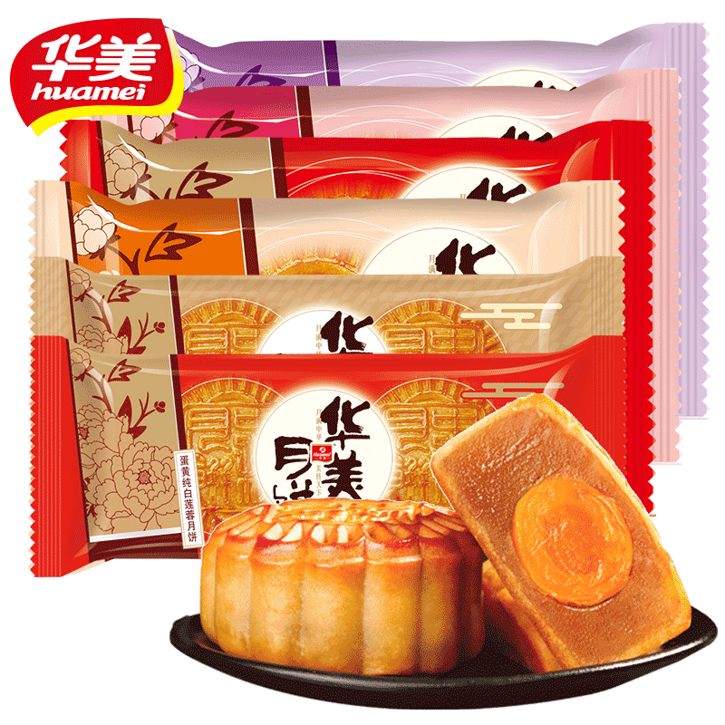 【华美】祝福团圆定制版月饼80g*2个