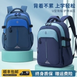 Ранец, вместительный и большой водоотталкивающий рюкзак со сниженной нагрузкой, для средней школы, защита позвоночника