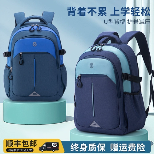 Ранец, вместительный и большой водоотталкивающий рюкзак со сниженной нагрузкой, для средней школы, защита позвоночника