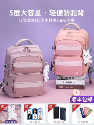 Школьный рюкзак, вместительная и большая водонепроницаемая сумка через плечо со сниженной нагрузкой, для средней школы, защита позвоночника