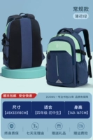 Мятно-зеленый