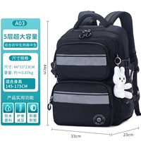 Черный, вместительный и большой