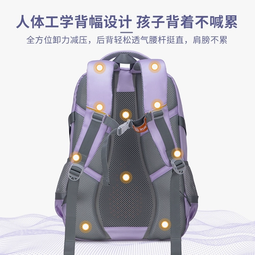 Ранец, сумка через плечо со сниженной нагрузкой, вместительный и большой водонепроницаемый рюкзак для отдыха, для средней школы, защита позвоночника