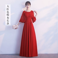 Красный, длинный