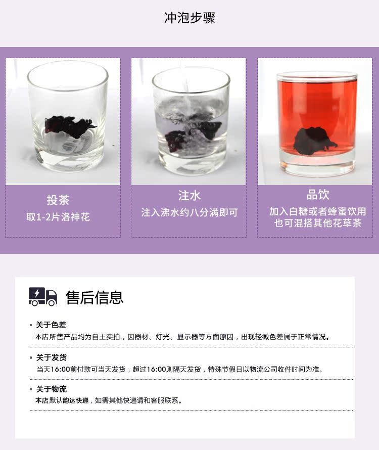 云南天然无硫熏洛神花水果茶罐装