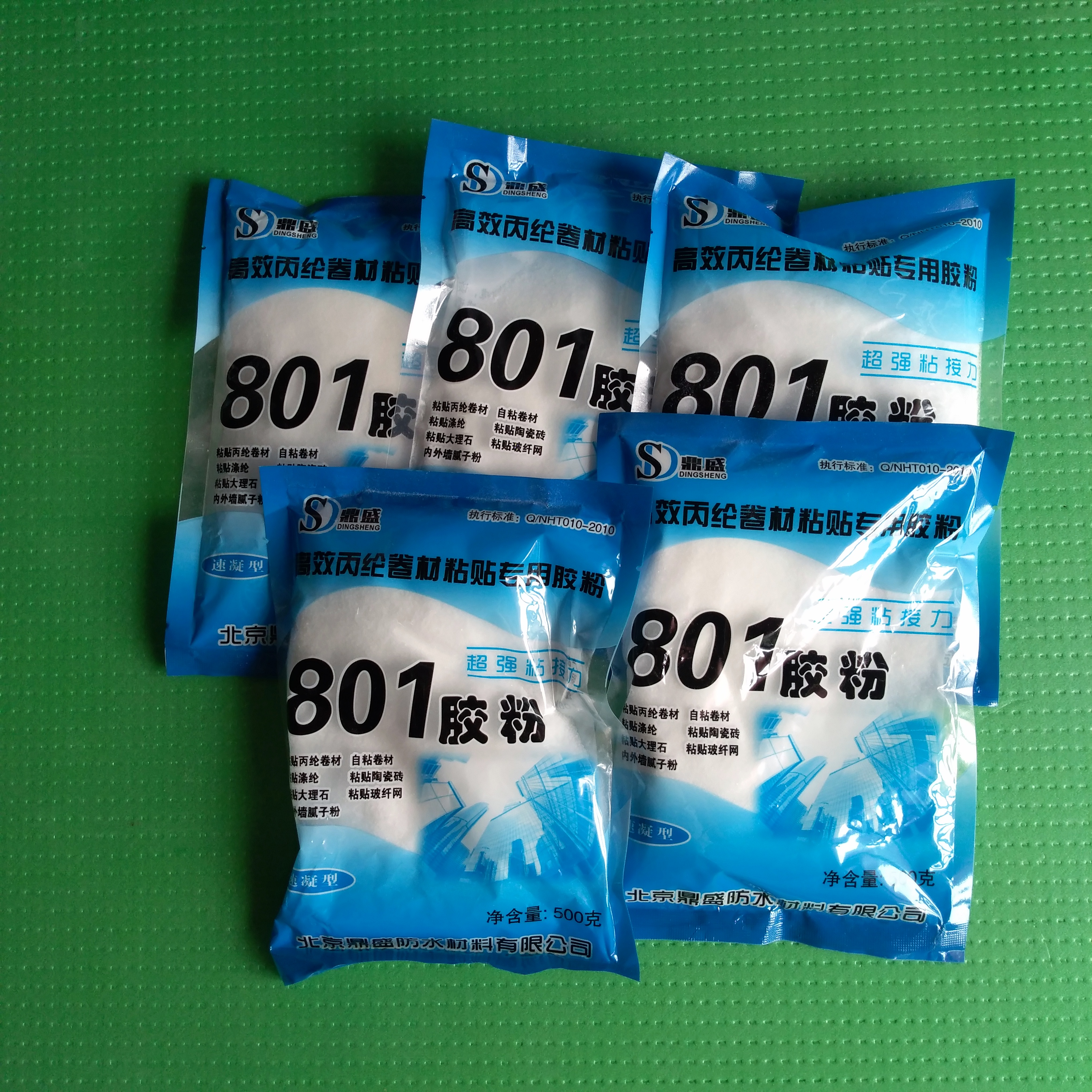 107801 Hairspray powder 901 High viscosity building instant paste polypropylene batch soil batch ash pulling Jinpeng rubber powder