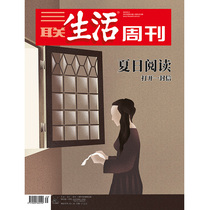  (Sanlian Life Weekly) No 35 2019 1052 Summer Reading Open a letter