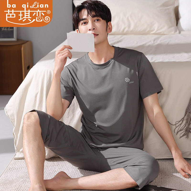 Men's Summer Pajamas Modal Short-Sleeved Cropped Pants 2026 New Home Wear Thin Ice Silk Plus Size Set