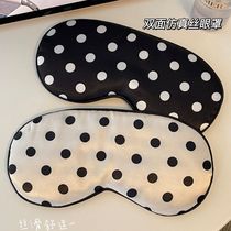 Wave-dot eye mask for women special for light-shielding sleep ice silk feeling noon break sleeping eye mask for students to relieve eye fatigue in summer