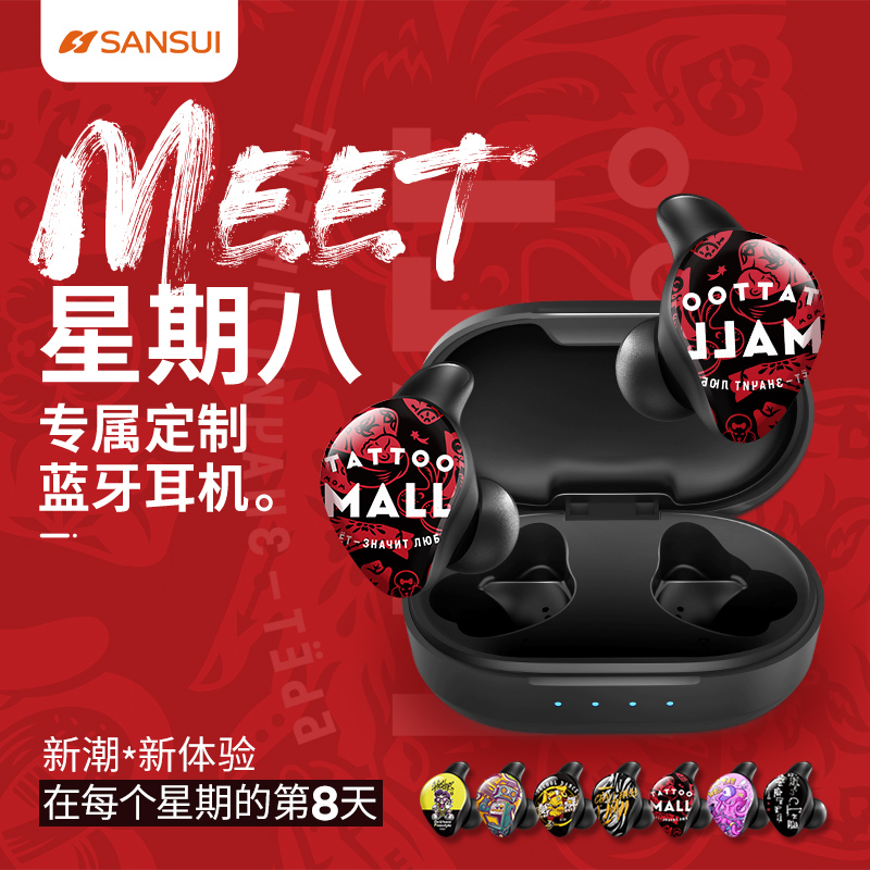 Shanshui A7 true wireless Bluetooth headset binaural running sports mini Android universal input