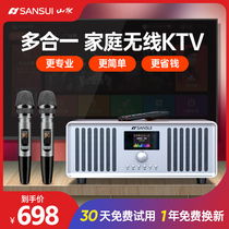 Landscape T60 home ktv sound set Full set of karaoke home wireless microphone TV K song dedicated singing microphone All-in-one theater equipment Bluetooth speaker 3d surround conference room