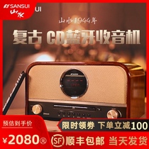 Landscape MCB800 retro mini new small audio mobile phone portable wireless Bluetooth home living room bookshelf small subwoofer CD player hifi high quality large volume speaker