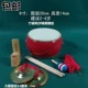 6 -дюймовый церковный барабан+da 鼓