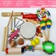 15 -Piece Set of Olff Music Classroom