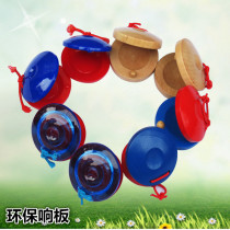 Quality Round Dance Board Plastic Loud board Childrens loud board Orff percussion instrument Music teaching aids Red Blue Meridian Board