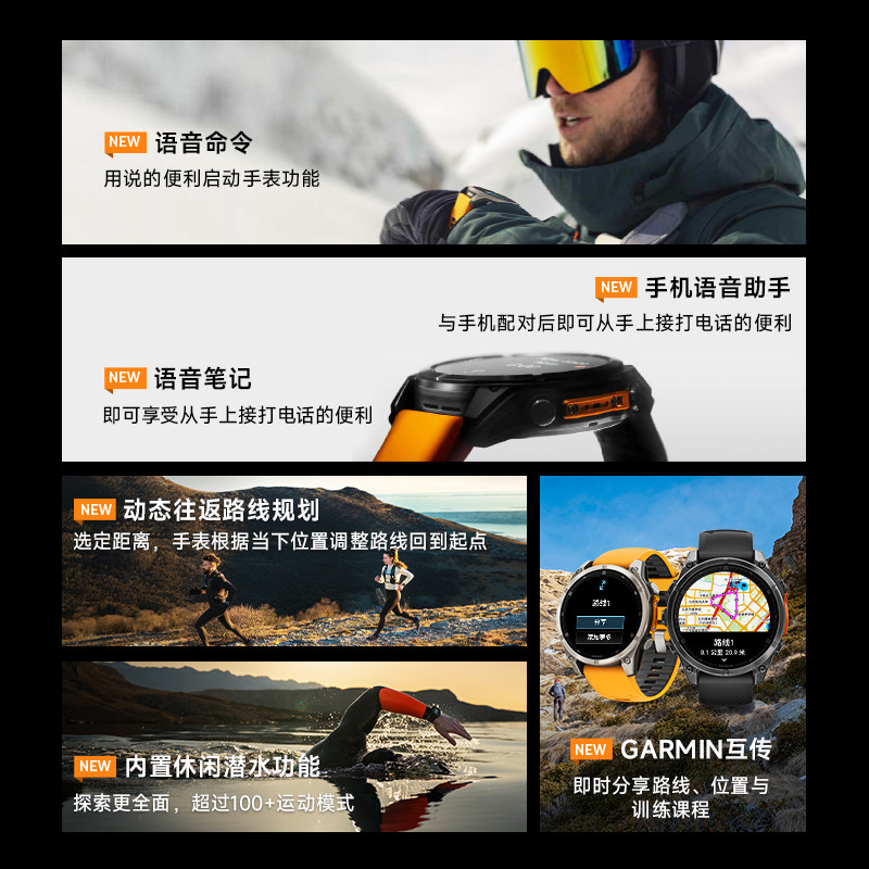 Garmin佳明Fenix8智能运动手表测评:AMOLED屏+太阳能续航真香?值得买吗?-旅游攻略-淘宝好物网
