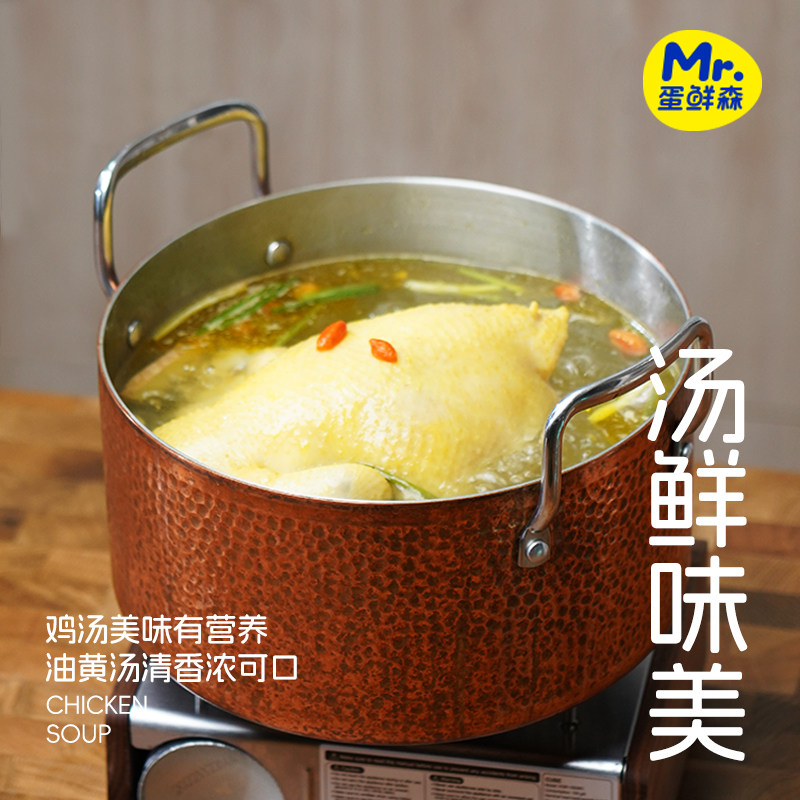 Egg Freshen, Buttery, Free-Range Hen, Whole Chicken, 400 Days Old, Freshly Killed, 3 Pieces, Suitable for Soup, Free Shipping Via Sf Express