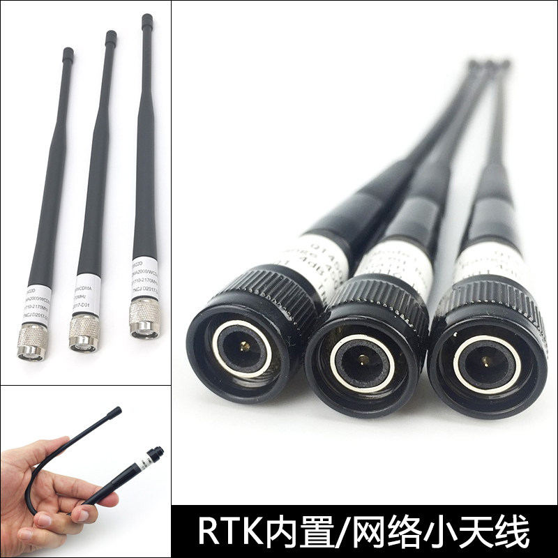 GPS RTK host built-in small antenna Zhonghai Dahua measurement South earth square Si Tuoli Keli Da