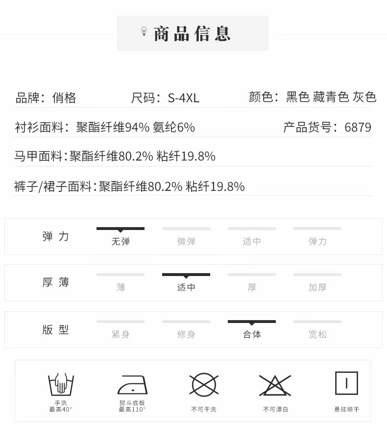 Débardeur chaud pour femme en Polyester - Ref 3175892 Image 13