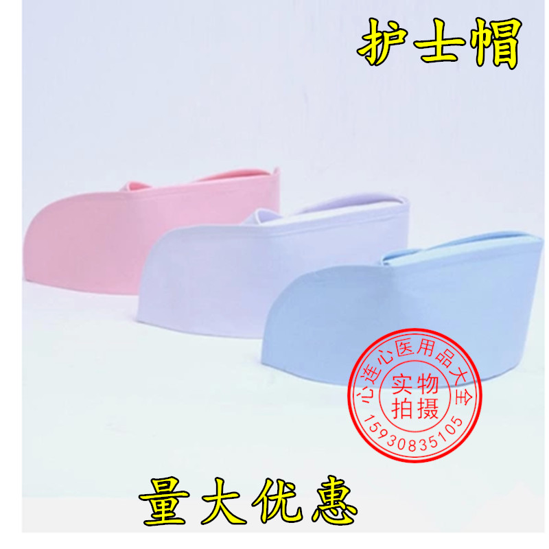 White Nurse Hat Pink Blue Nurse Hat Nurse Pants Service Physician Wear White Coat With White Coat 