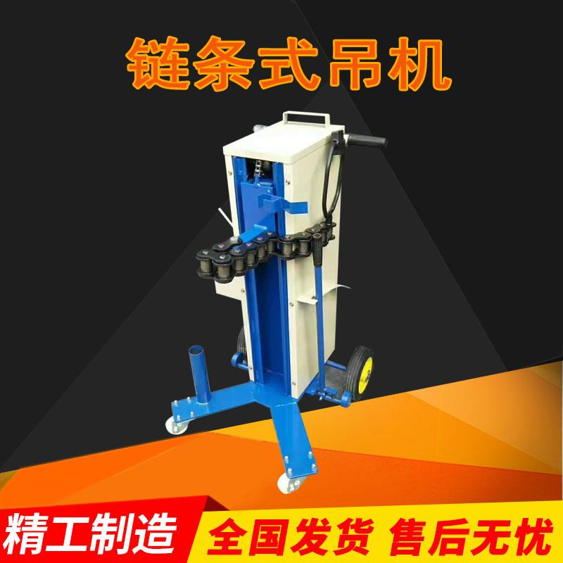 Pneumatic Wrench Crane Bracket Gale Gun Hanger Chain Crane Auto Repair Tools Whole Machine Warranty Specials