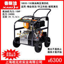 Greenba diesel-powered high-pressure cleaning machine 240KG pressure outdoor water gun property cleaning green field 18D35-10C