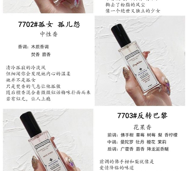 Mua 2 tặng 1 Nước hoa Verbena Linn Bà Reverse Paris Silver Springs Hoa lâu năm và Trái cây Cát đỏ - Nước hoa nước hoa chanel n5