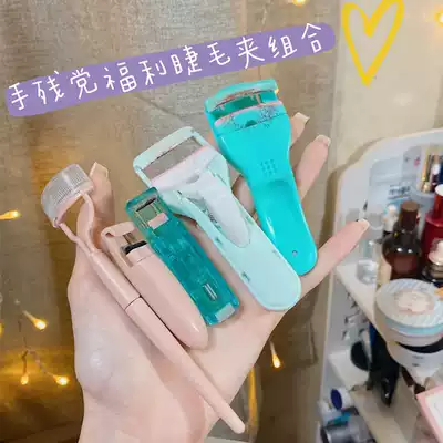 Super easy to use eyelash curlers Marianne portable eyelash curlers aged local eyelash curlers natural and long curl