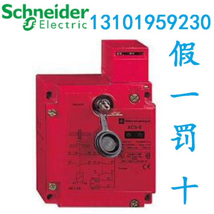 (Schneider original clothing) XCSE7312 plug-in safety door lock switch XCS-E7312