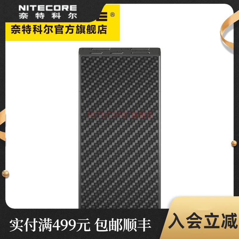 Nightkol Outdoor Carbon Fiber Apple Iphone Mega Capacity NB20000 MAh Fast Charging Action Power
