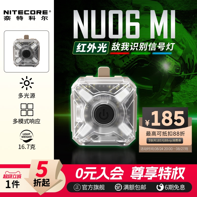 Nitecore Tactical Helmet Light with Multi-Spectrum Light Source, Infrared Green Light Duty Warning Headlamp Nu06 Mi