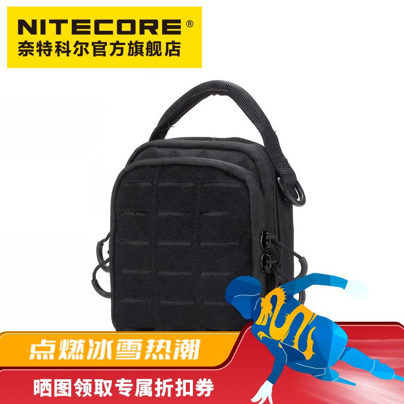 NITECORE Knight Cole Tactical Molle System Sub-Package Expansion Accessory Storage Outdoor Kit NUP20