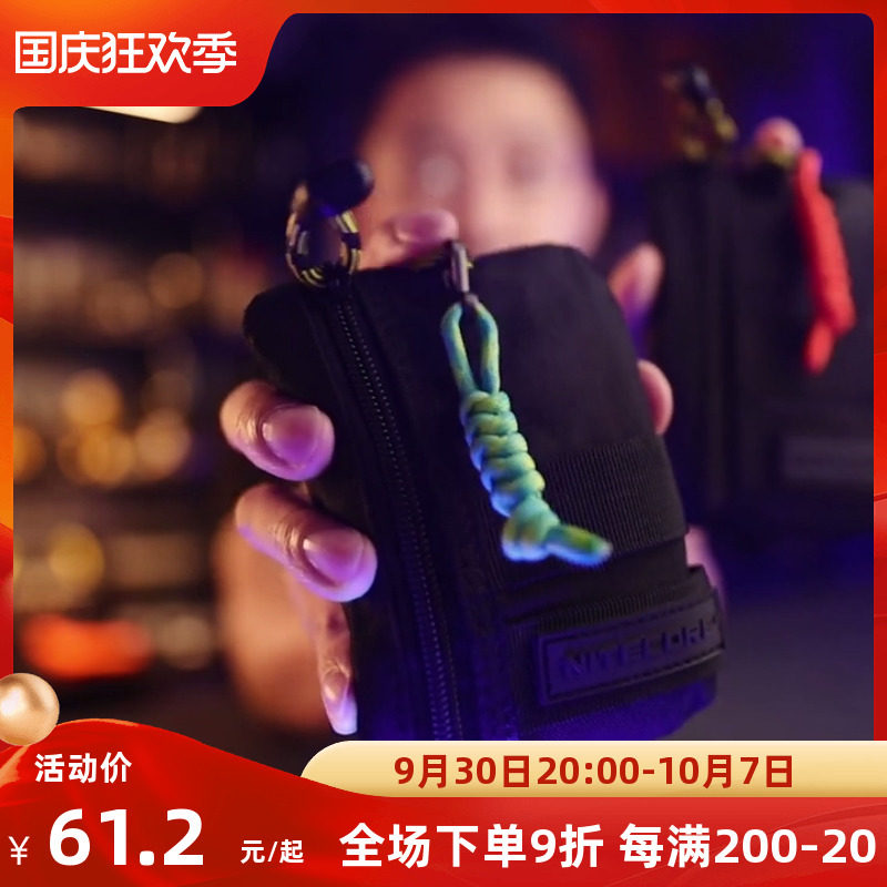 Knight Cole messenger bag carry-on commuter casual bag black camouflage coin purse key storage bag NPP10