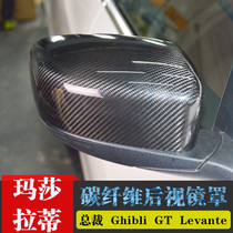 Maserati Ghibli Ghibli President Levante GT GTS retrofitted carbon fiber reversing rearview mirror cover