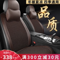 Saddle cushion car cushion summer ice silk health buckwheat free tie net red goddess four seasons universal small waist cushion