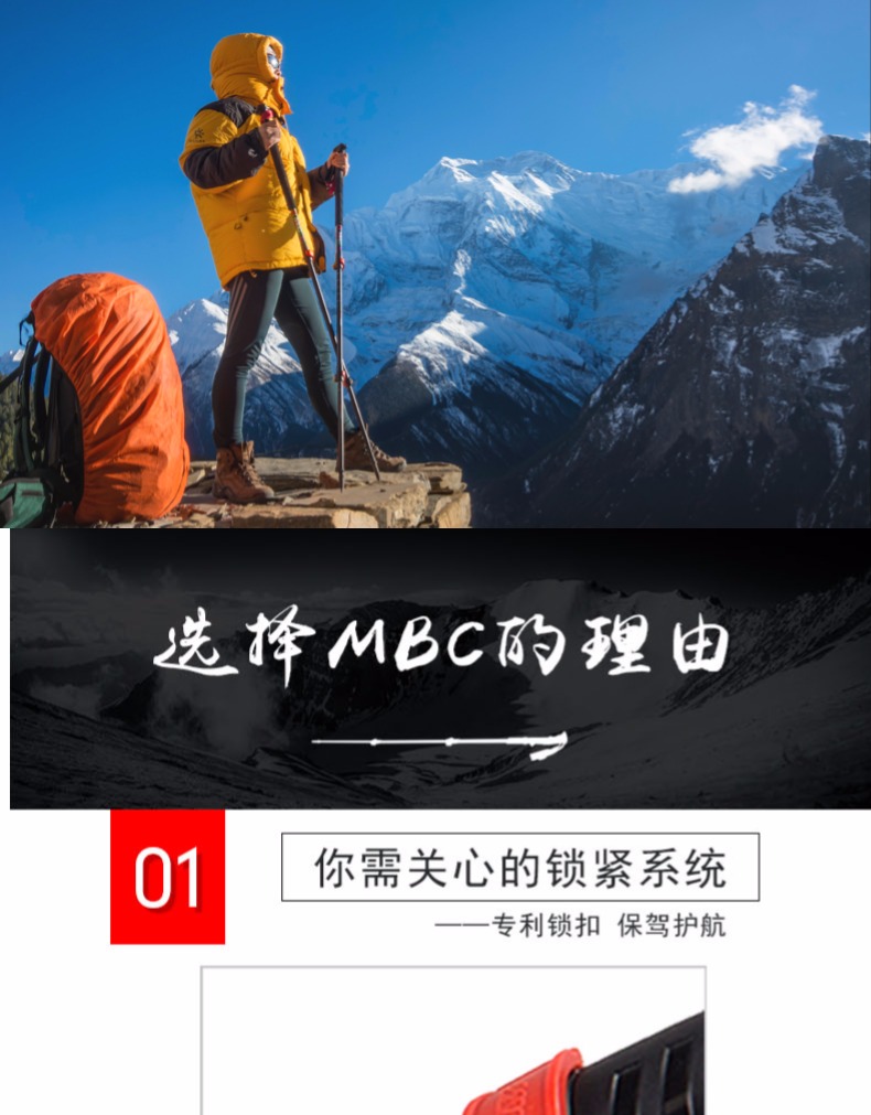 MBC trekking cực Carbon siêu nhẹ siêu ngắn mía ba phần mía thiết bị leo núi ngoài trời đi bộ đường dài M160Q gậy chống inox	