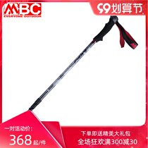 MBC carbon fiber climbing stick inside lock three stretch carbon walking stick outdoor walking stick crutches travel supplies