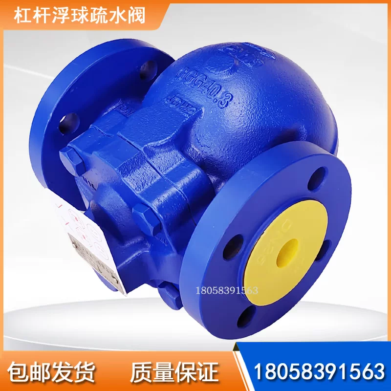 Spirax Sarco's same large-displacement lever float steam trap automatic drainage locking steam FT14-10 valve