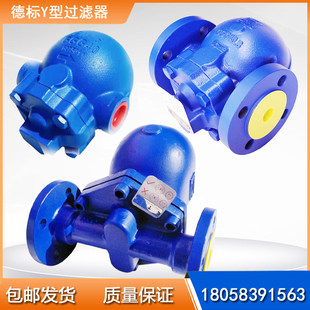 Spirax Sarco's same large-displacement lever float steam trap automatic drainage locking steam FT14-10 valve
