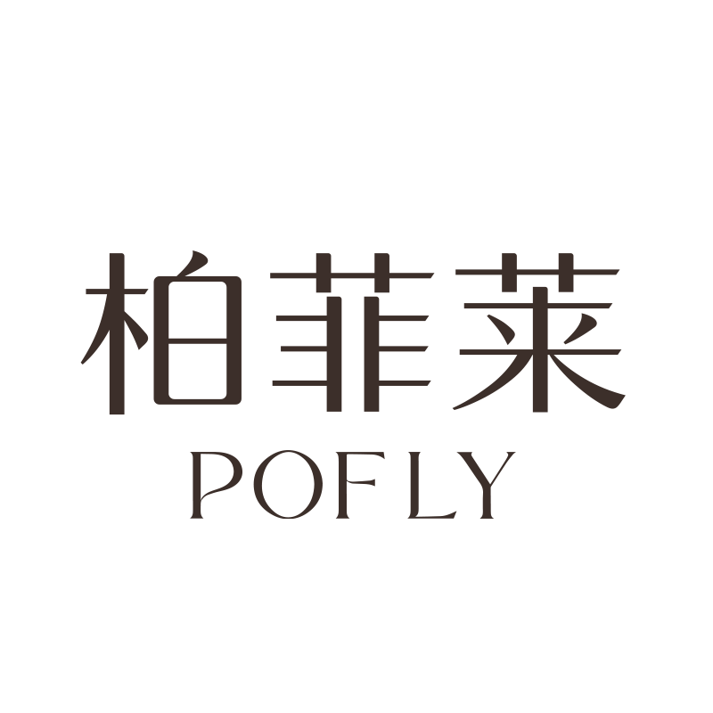 柏菲莱旗舰店的LOGO