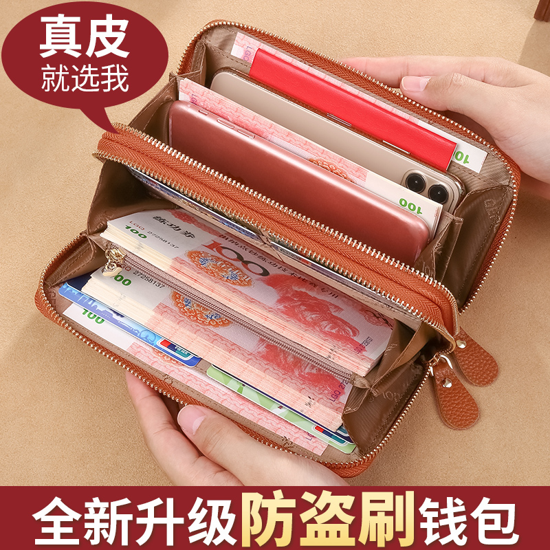 Women's Wallet 2026 New Long Style Fashionable Large Capacity Simple Ladies' Wallet Double Zipper Genuine Leather Clutch Bag Women's Wallet 2026 New Long Style Fashionable Large Capacity Simple Ladies' Wallet Double Zipper Genuine Leather Clutch Bag